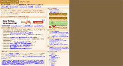 Desktop Screenshot of animegif.net